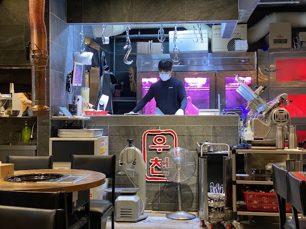 우천식육식당 청담본점