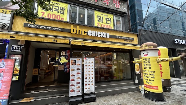 Bhc치킨 남포점 5