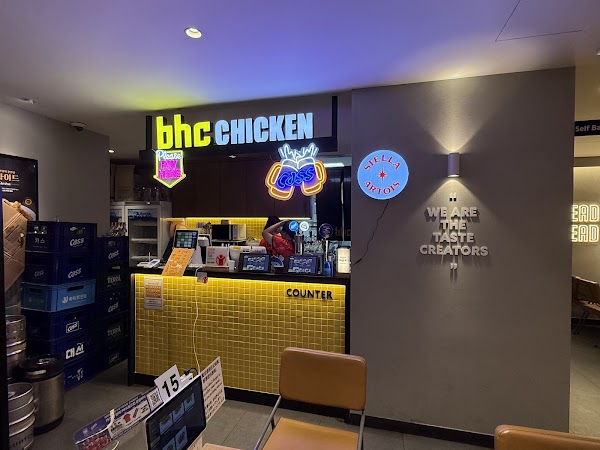 Bhc치킨 남포점 2