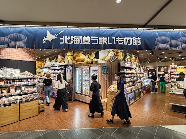 北海道うまいもの館 KITTE大阪店 1