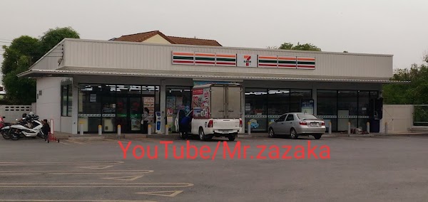7-Eleven สาขา สายไหม ซอย 3 (14425)