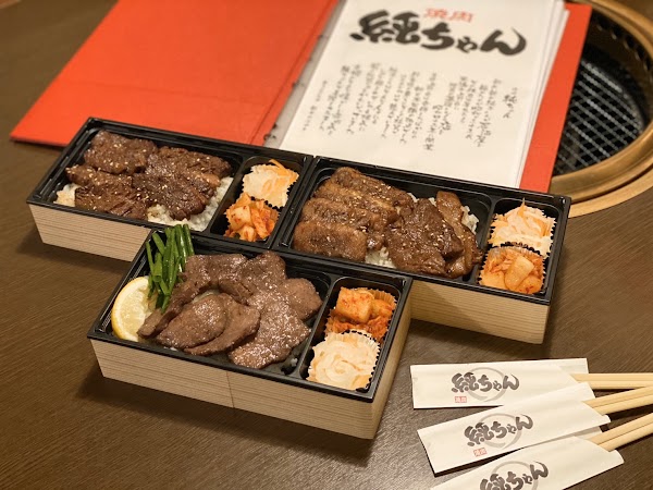 Junchan Uenodai