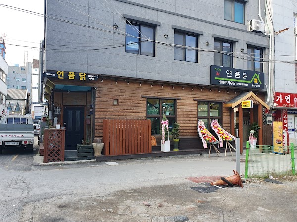 Yeonpumdalg