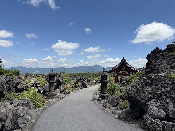 Onioshidashi Volcanic Park 3