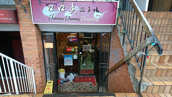 Yummy yummy dumplings