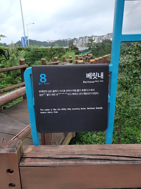 베릿네오름