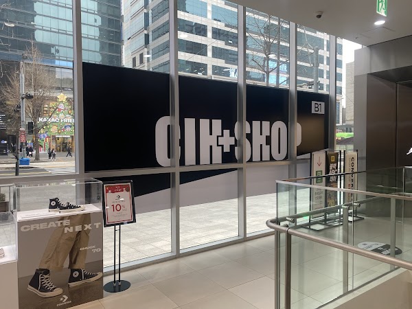 CIH+SHOP 4