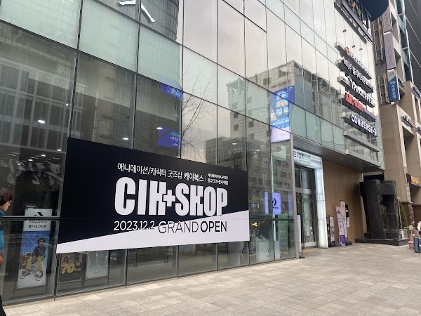 CIH+SHOP 2