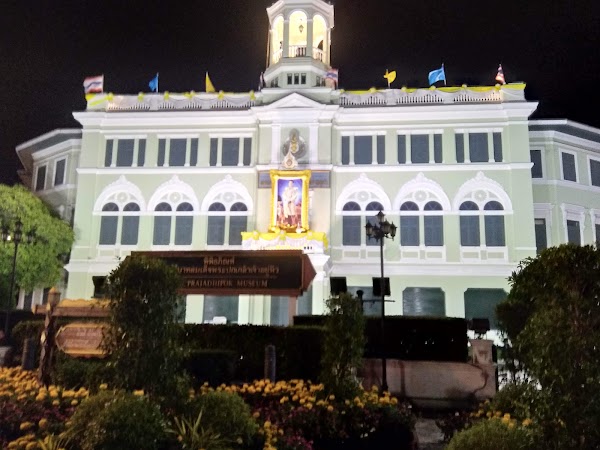 King Prajadhipok Museum 2