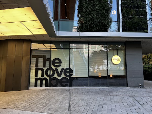 The November Lounge 을지트윈타워점