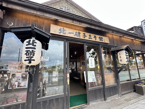 Otaru Rainbow Soft cream 3