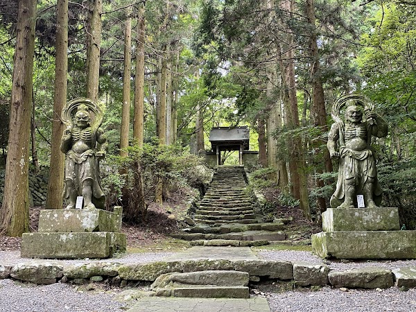 Futagoji