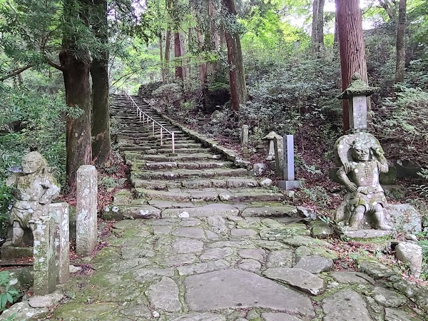 Futagoji 5