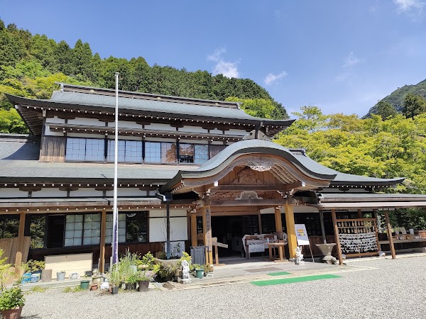 Futagoji 4