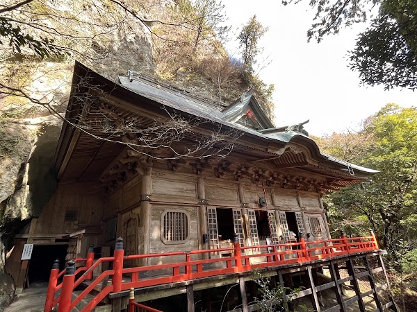 Futagoji 3