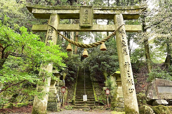 Futagoji 2
