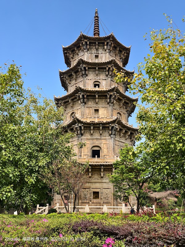 Kaiyuan Temple 1