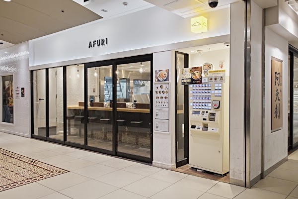 Afuri Yokohama Joinus
