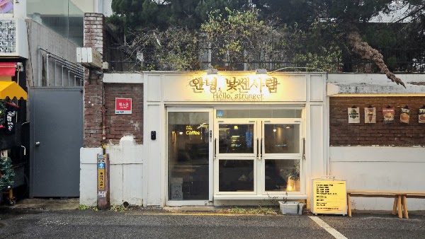 Hello Stranger Cafe
