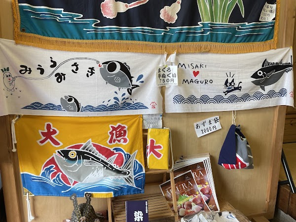 Mitomi Dye Shop 5