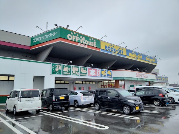 GarageOFF