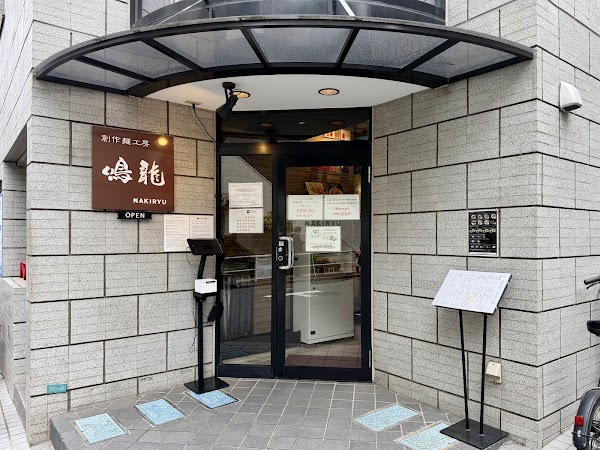 Japan 14