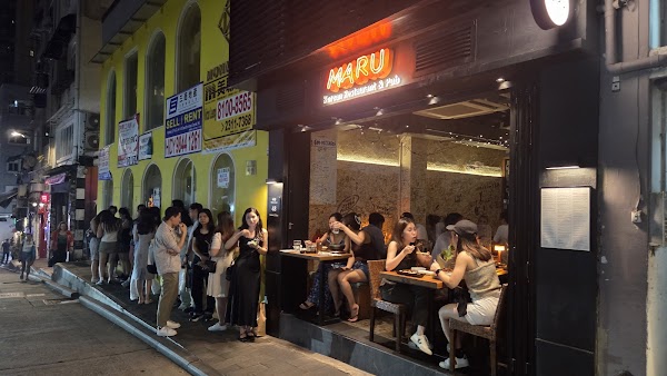 Maru Korean Restaurant Pub 1