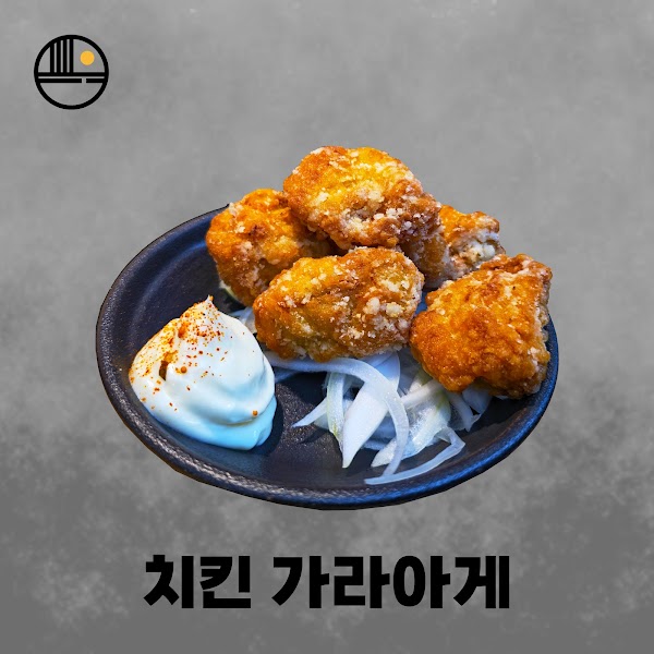 라멘 새노야