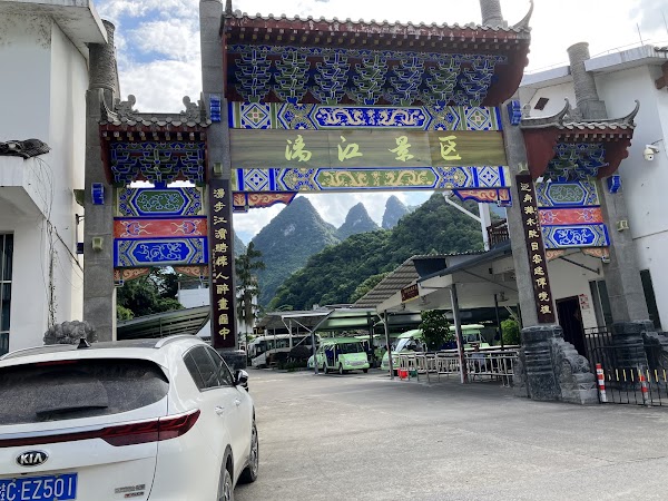 Yangshuo Lijiang River Scenic Area 4