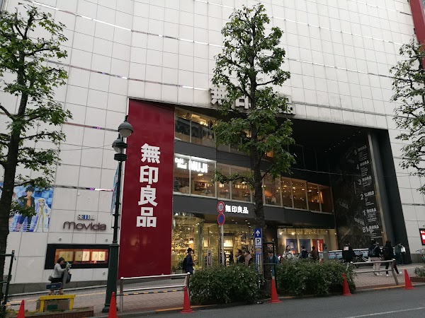 MUJI Shibuya Seibu Store