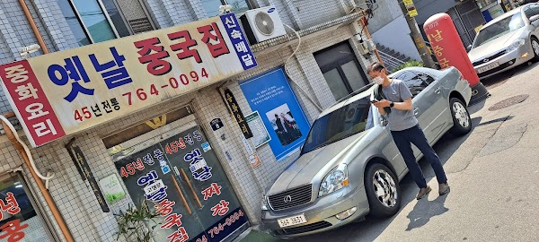 Corea 84