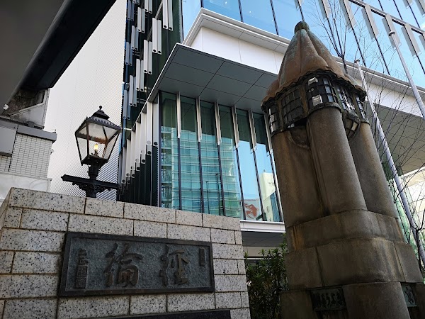 Kyobashi
