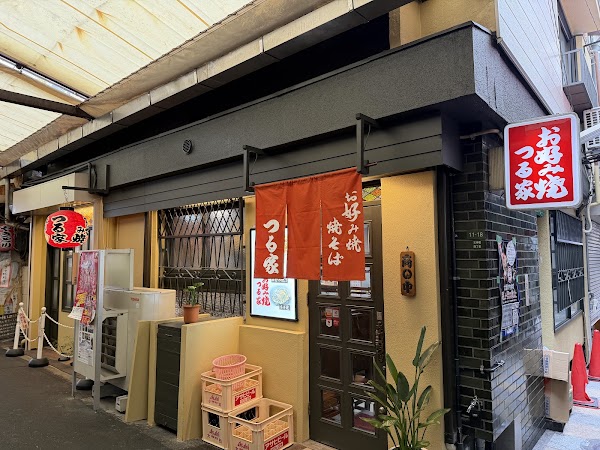 Okonomiyaki Tsuruya