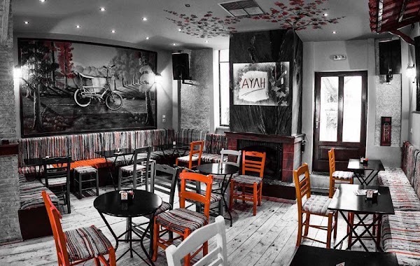 Avli Cafe 1