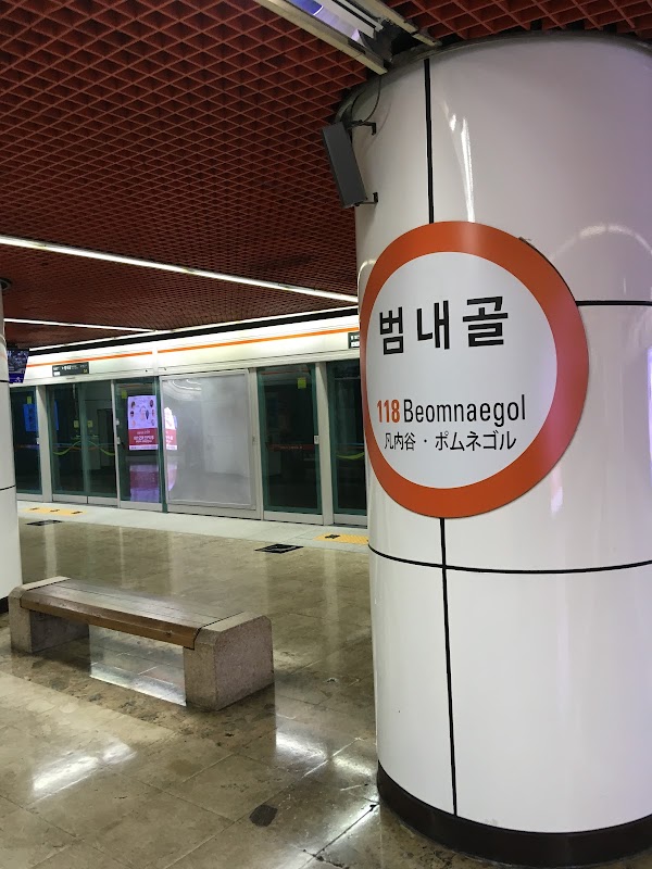 Beomnaegol 4