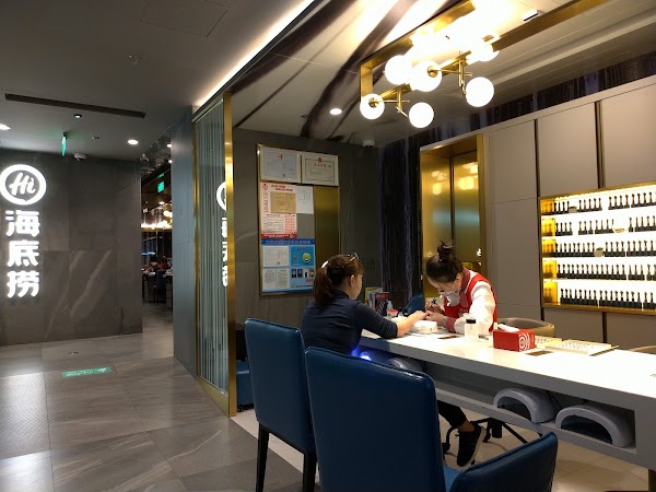 海底捞 外滩店（上海三十八店）
