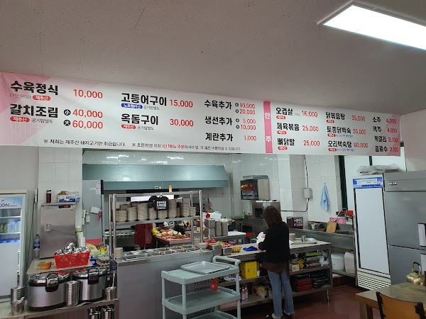 충남식당