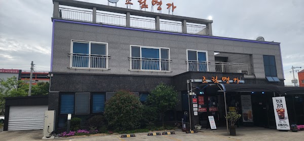 조림명가 2