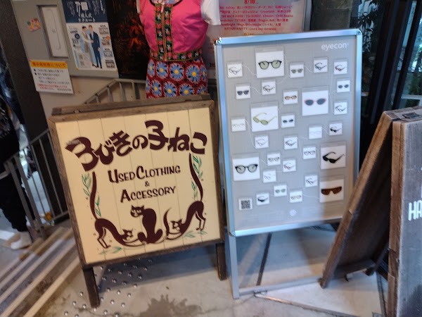 東洋百貨店 別館 5