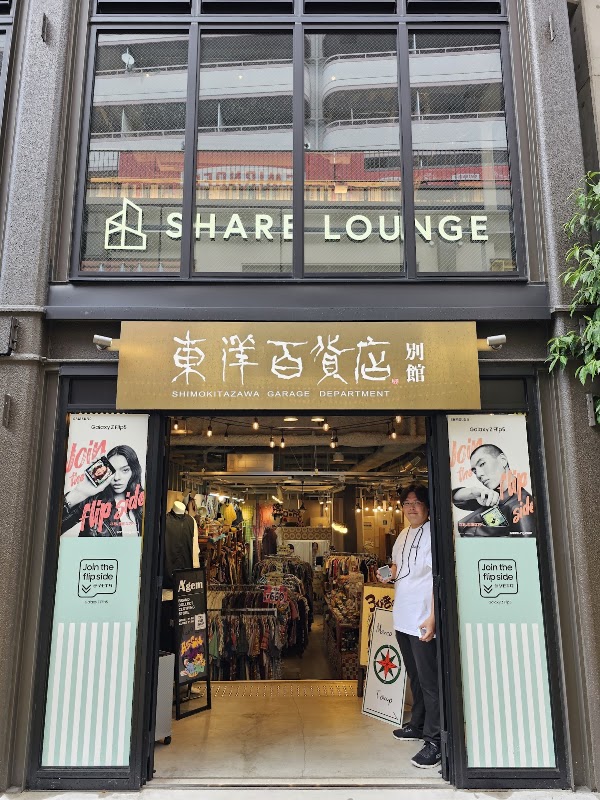 東洋百貨店 別館 4