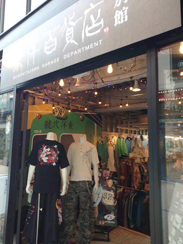 東洋百貨店 別館 2