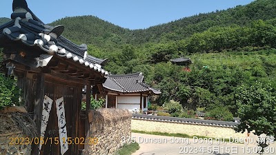 Otgol Village
