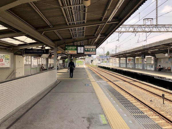 Hoshigaoka Station