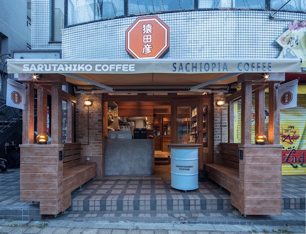 SARUTAHIKO COFFEE Kichijoji Inokashira Park