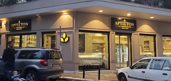 Artiston 1