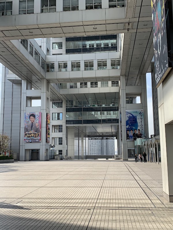 Fuji Television Network, Inc. 1