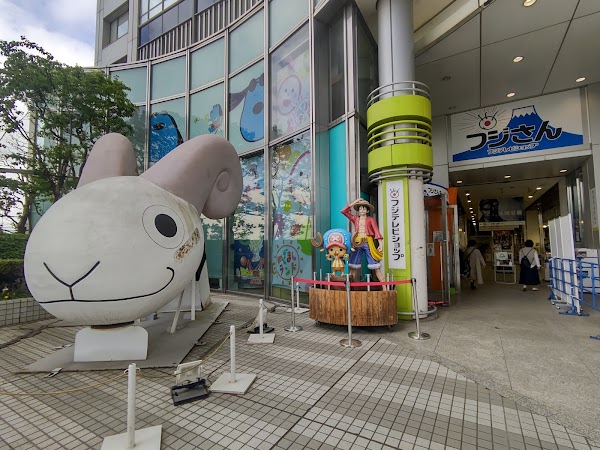 Fuji Television Network, Inc. 2