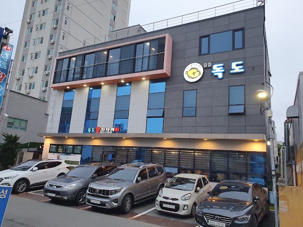 독도참가자미