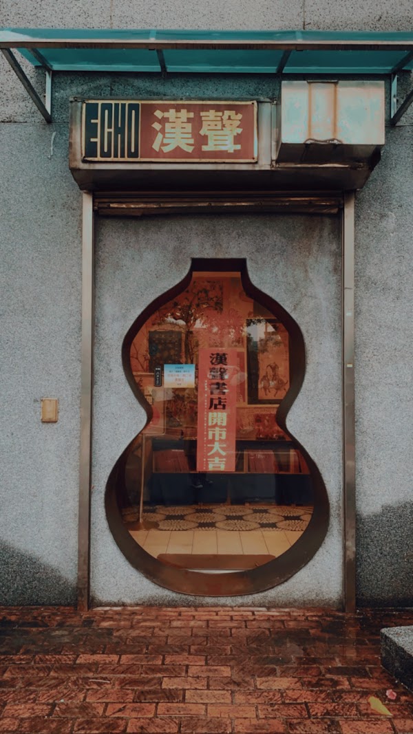 Hansheng Books