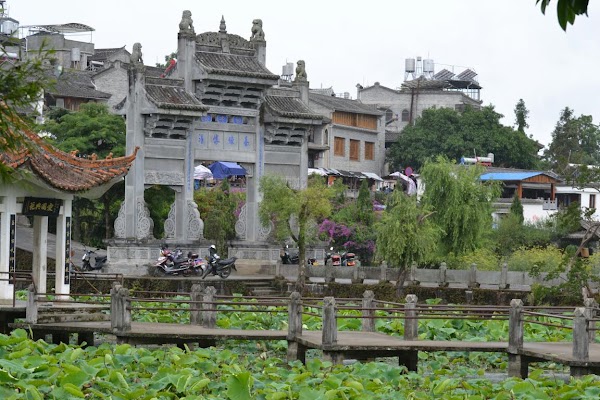 Tengchong Heshun Scenic Area 3